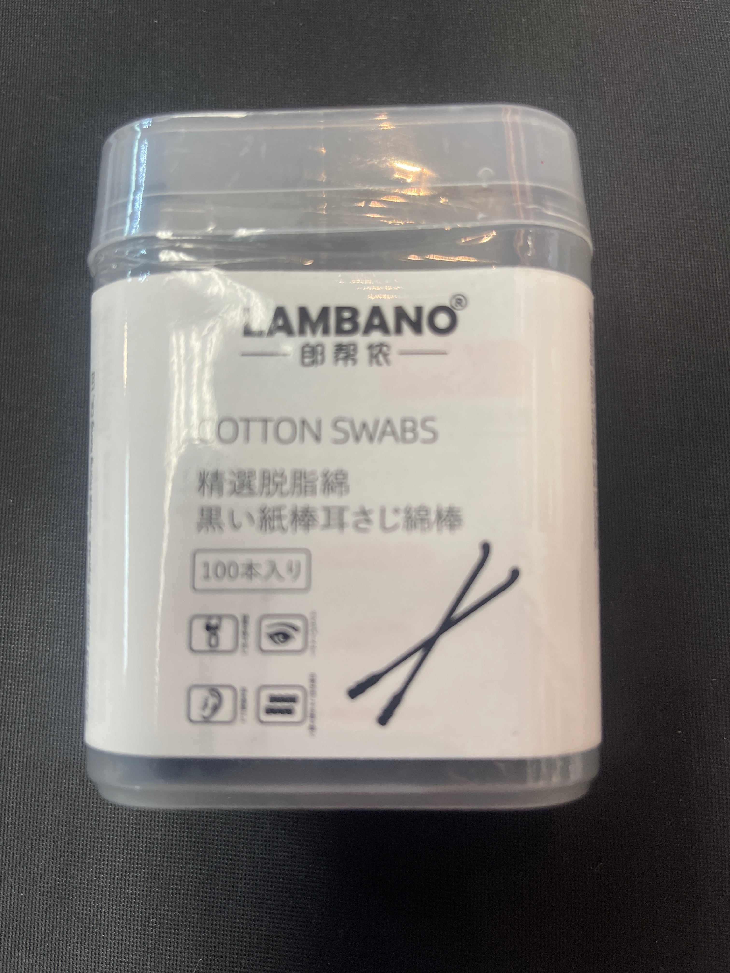 Cotton swabs